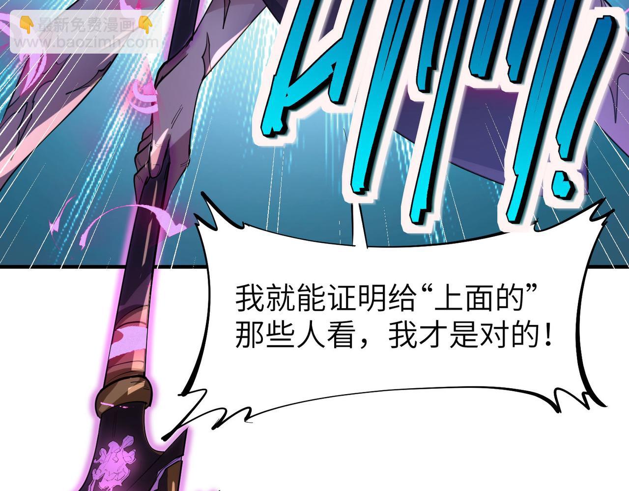 第73话 天赋&middot;御兽灵铠(1/3)-第73话