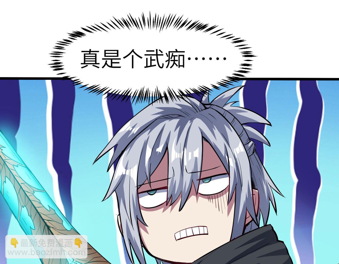 第73话 天赋&middot;御兽灵铠(1/3)-第73话