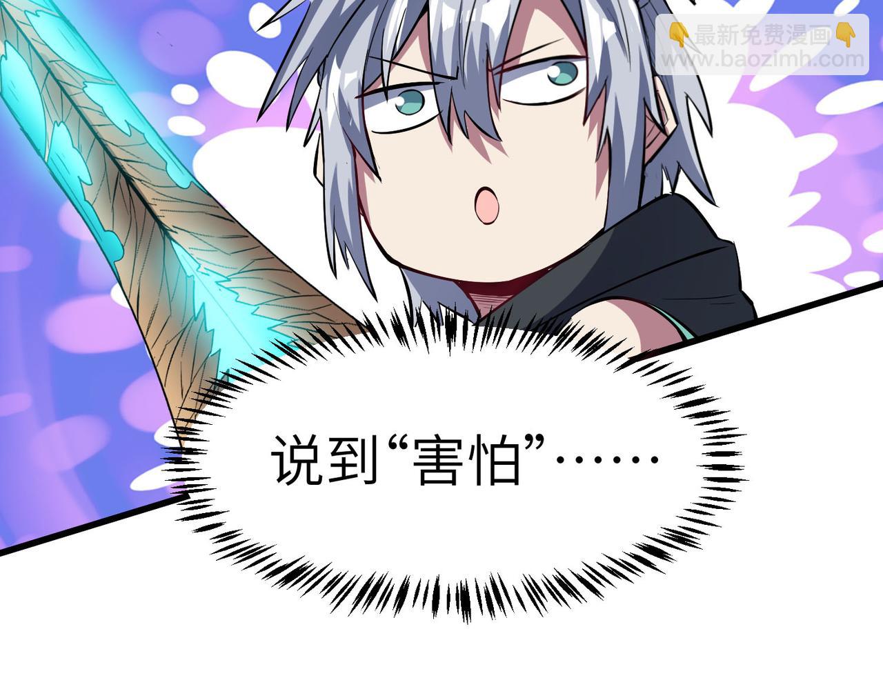 第73话 天赋&middot;御兽灵铠(1/3)-第73话