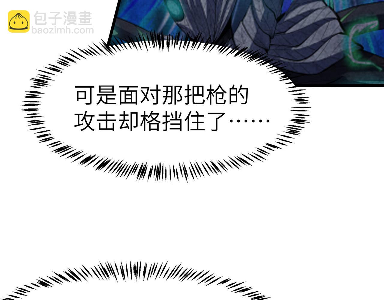 第73话 天赋&middot;御兽灵铠(1/3)-第73话