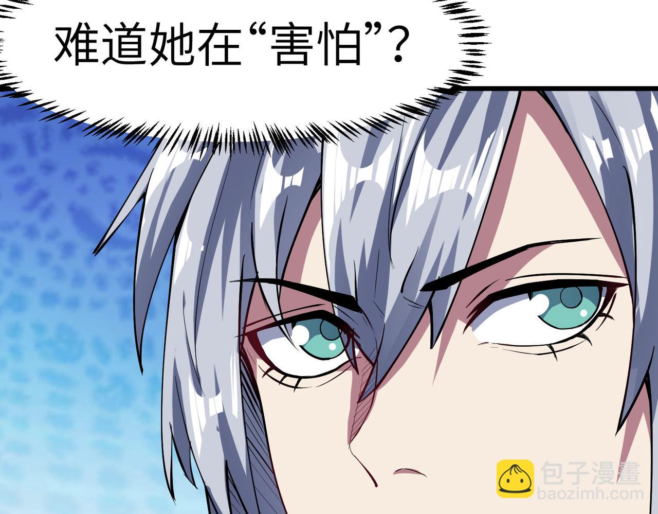 第73话 天赋&middot;御兽灵铠(1/3)-第73话