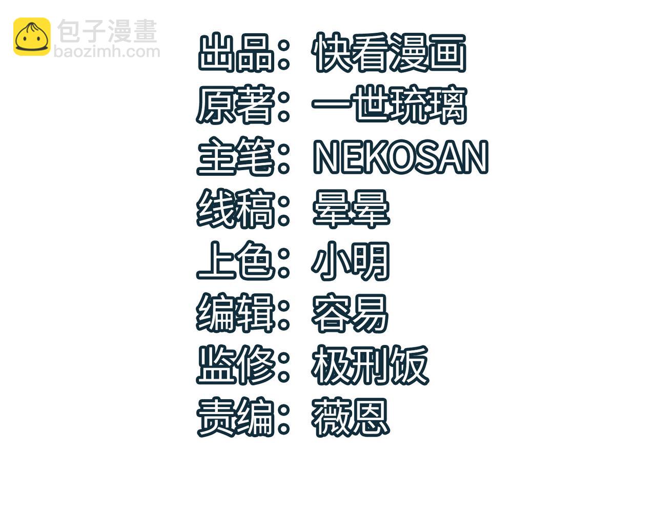 第73话 天赋&middot;御兽灵铠(1/3)-第73话