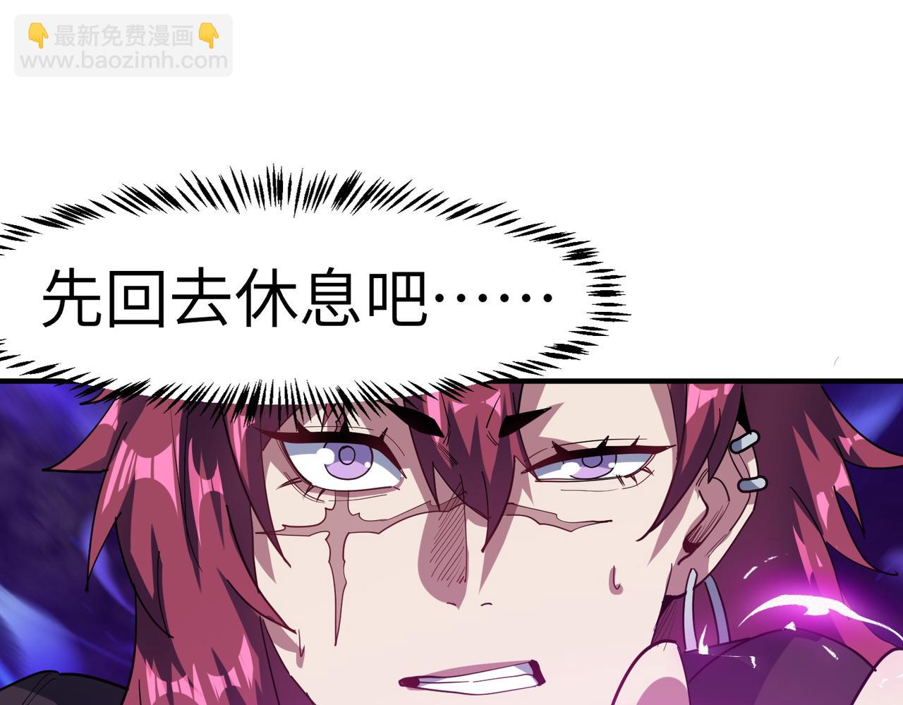 第73话 天赋&middot;御兽灵铠(1/3)-第73话