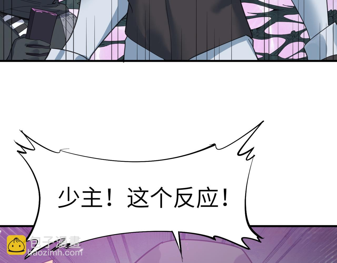 第75话 熟人出现！白家星舰危机！(1/3)-第75话