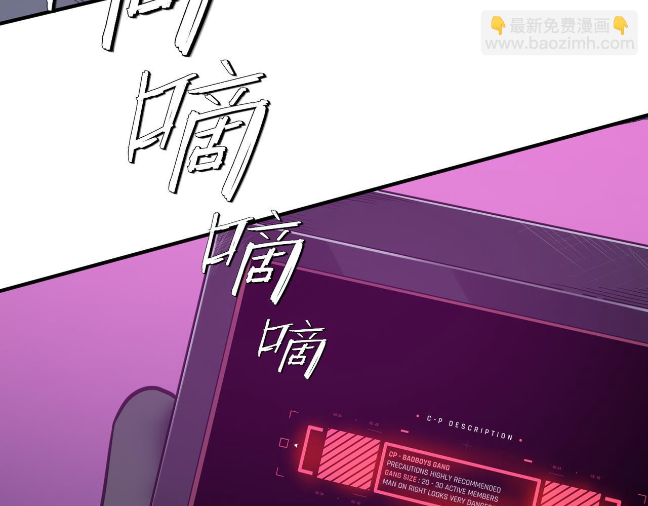 第75话 熟人出现！白家星舰危机！(1/3)-第75话