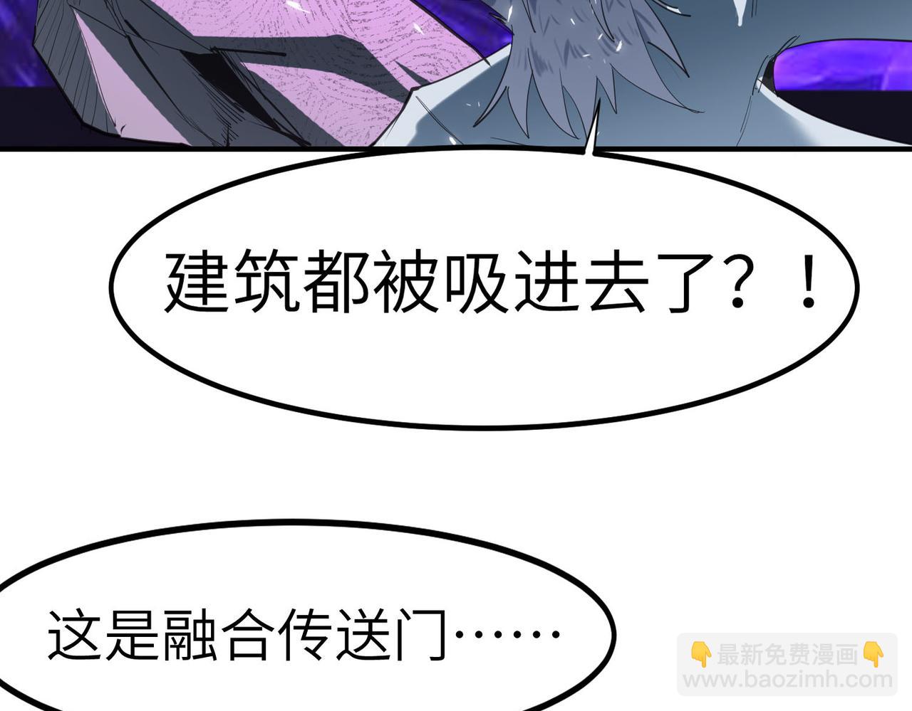 第75话 熟人出现！白家星舰危机！(1/3)-第75话