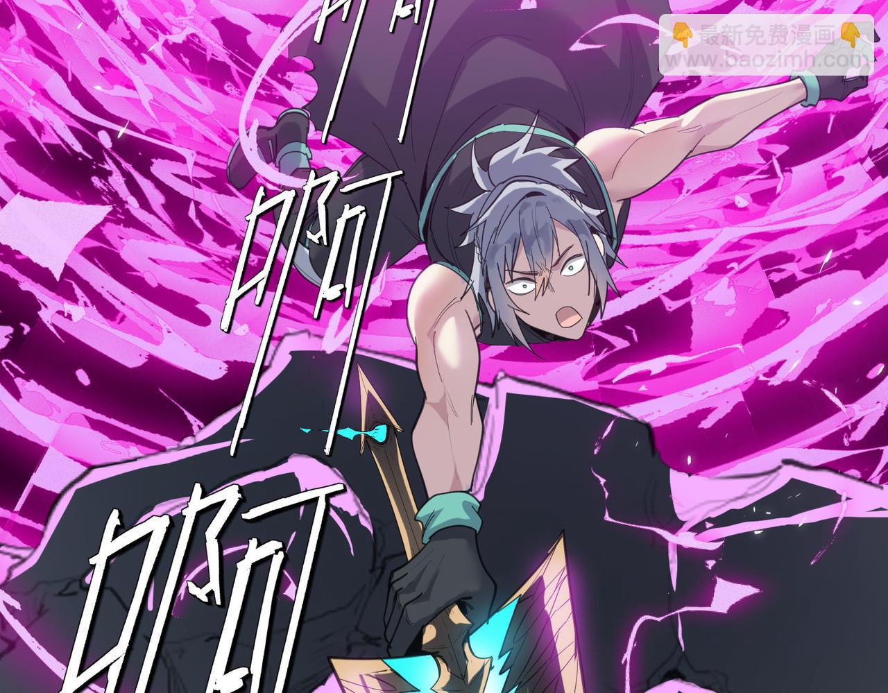 第75话 熟人出现！白家星舰危机！(1/3)-第75话