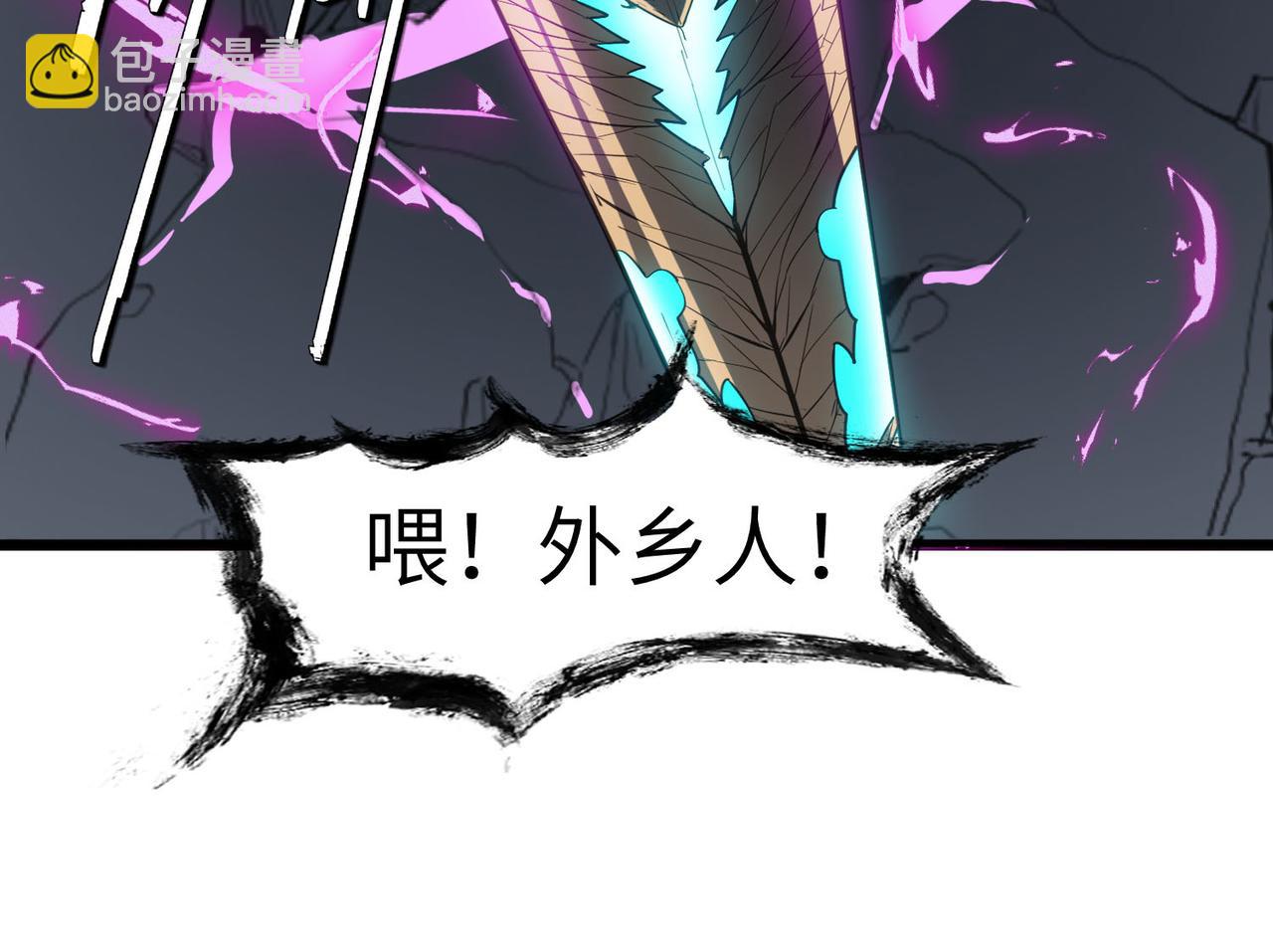 第75话 熟人出现！白家星舰危机！(1/3)-第75话