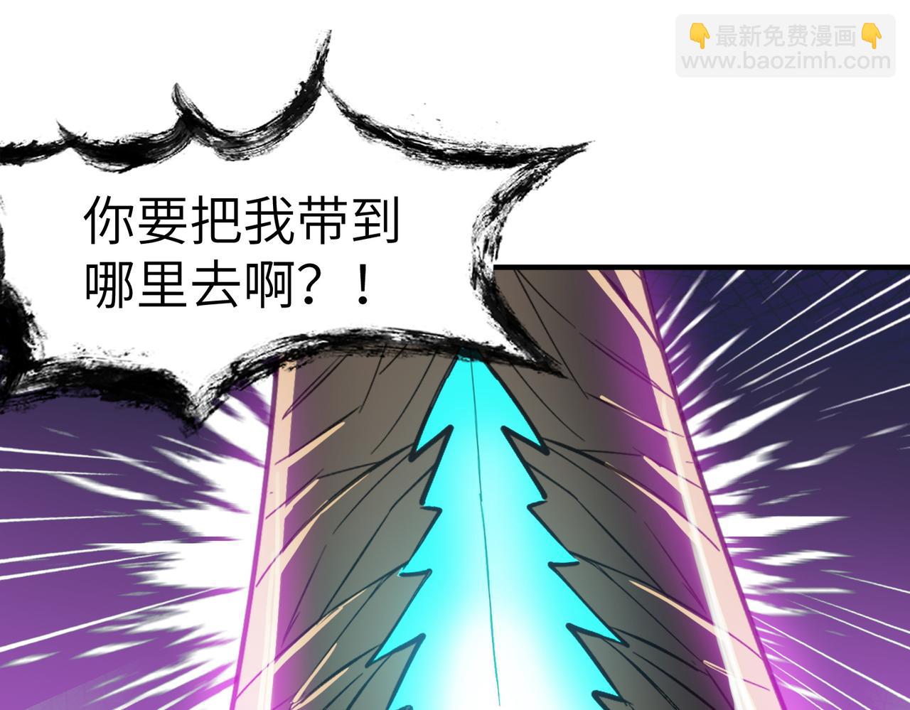 第75话 熟人出现！白家星舰危机！(1/3)-第75话