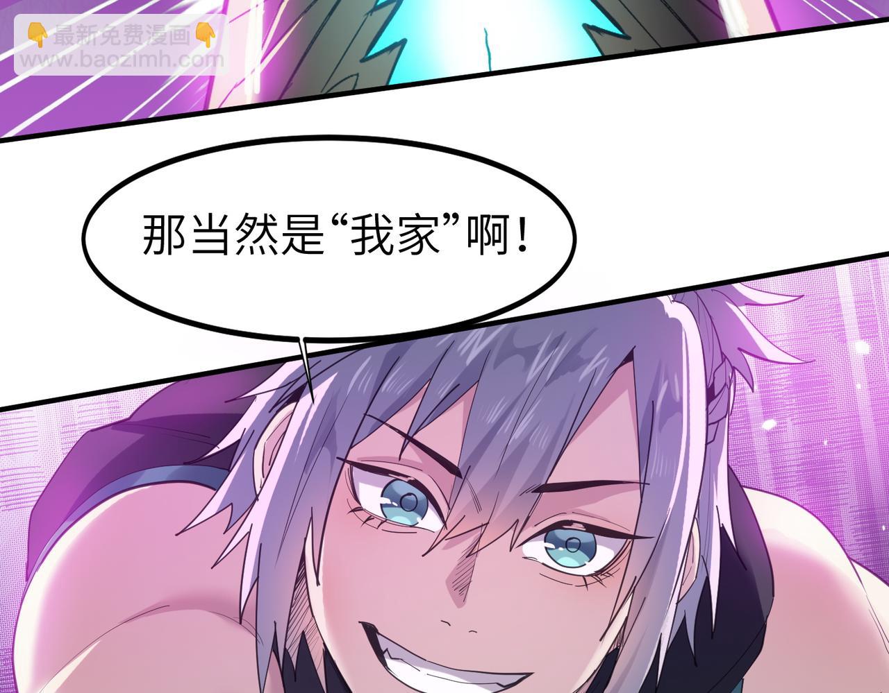 第75话 熟人出现！白家星舰危机！(1/3)-第75话