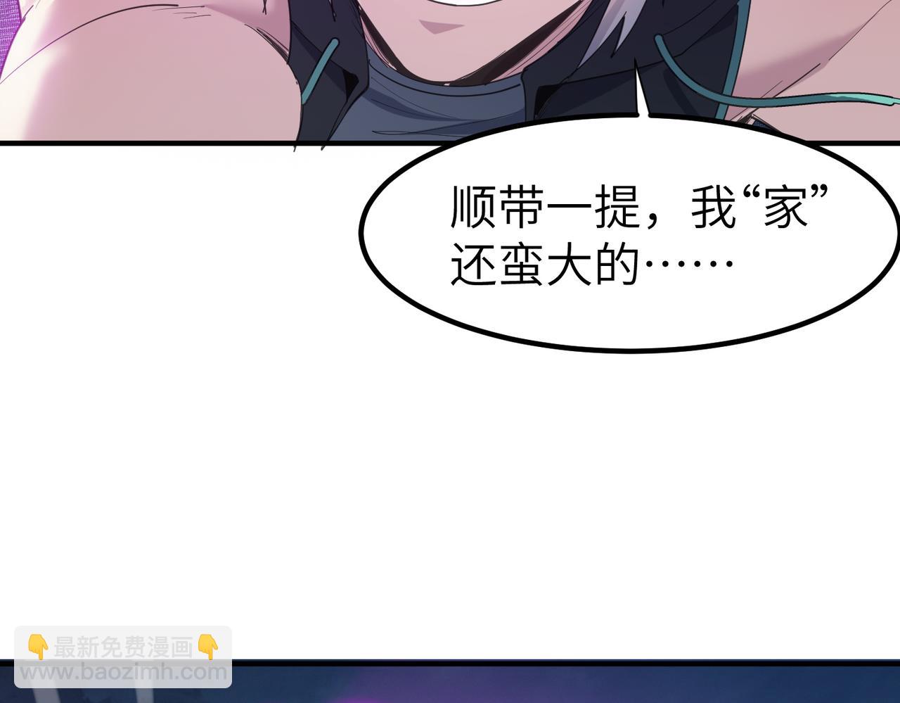 第75话 熟人出现！白家星舰危机！(1/3)-第75话