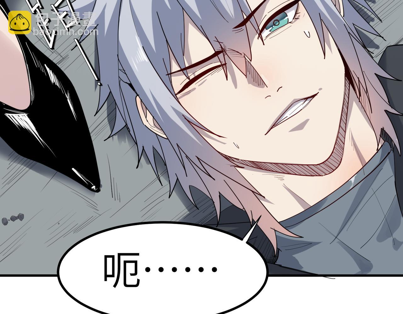 第75话 熟人出现！白家星舰危机！(1/3)-第75话