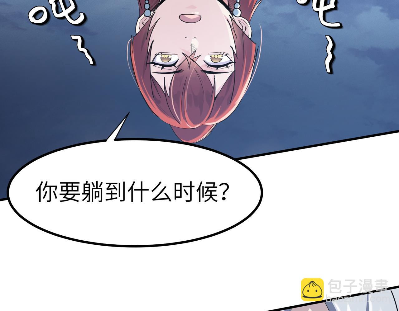 第75话 熟人出现！白家星舰危机！(1/3)-第75话