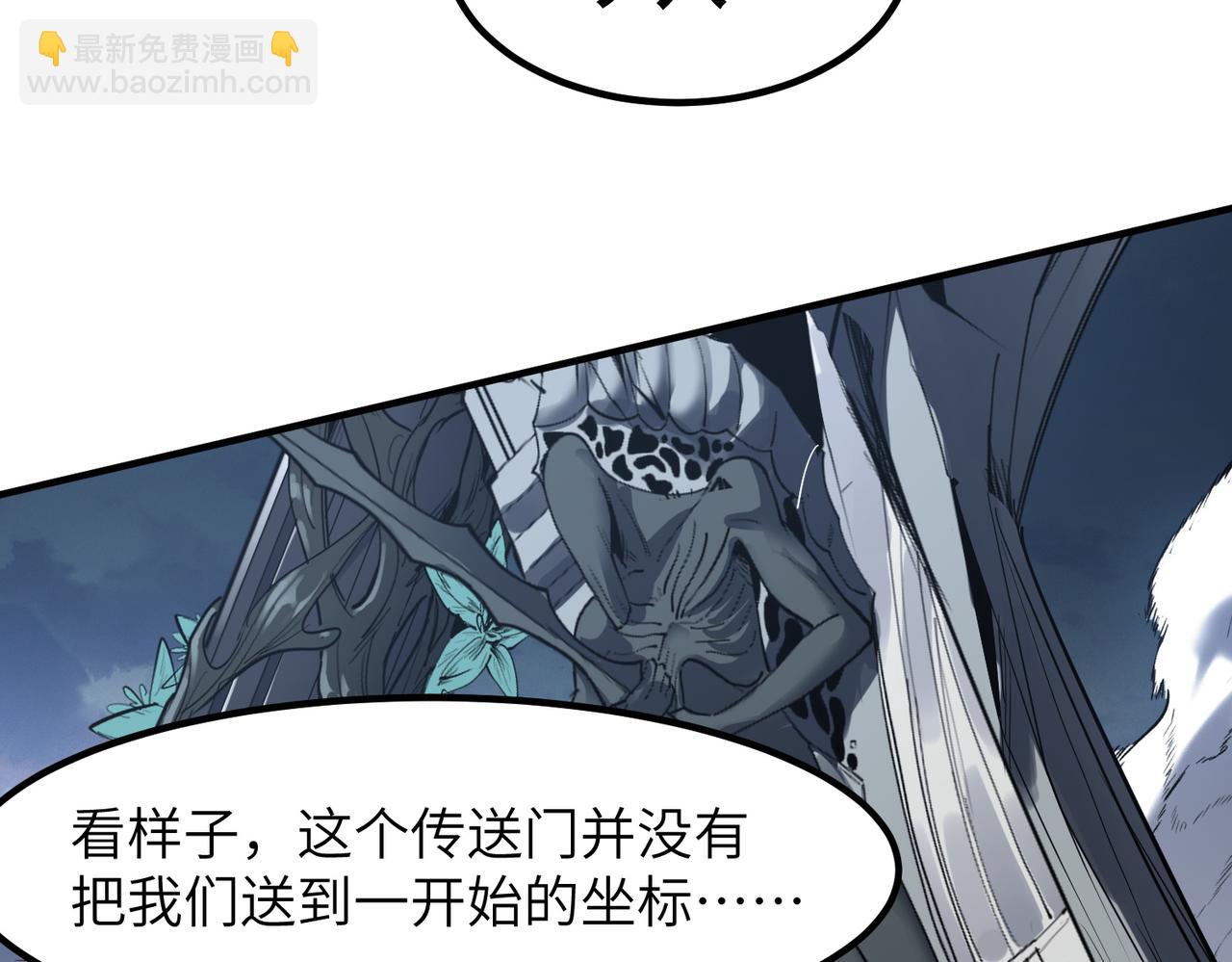 第75话 熟人出现！白家星舰危机！(1/3)-第75话