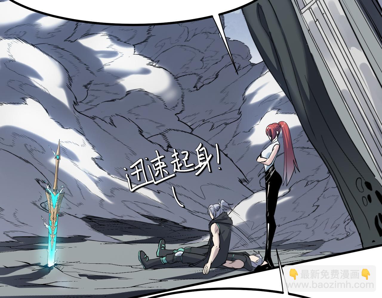 第75话 熟人出现！白家星舰危机！(1/3)-第75话