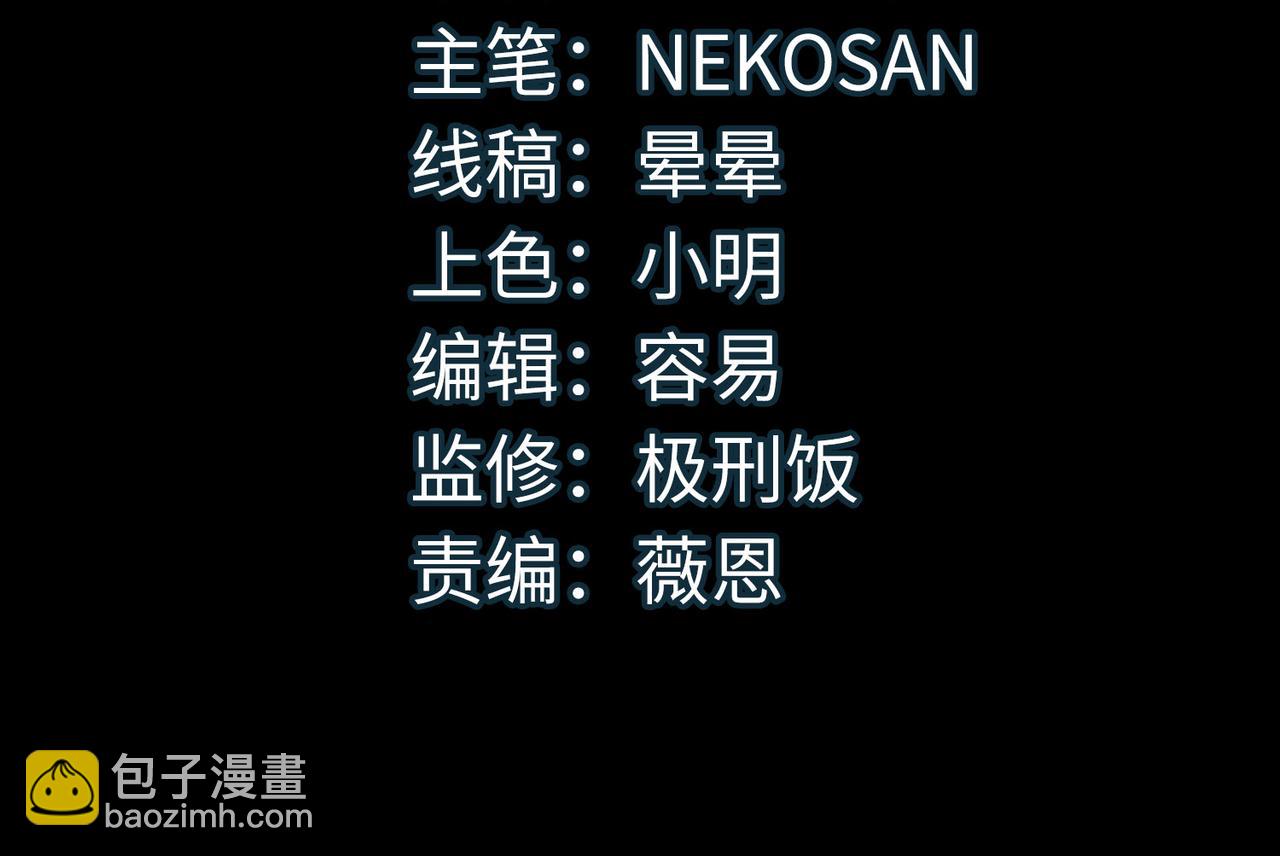 第75话 熟人出现！白家星舰危机！(1/3)-第75话