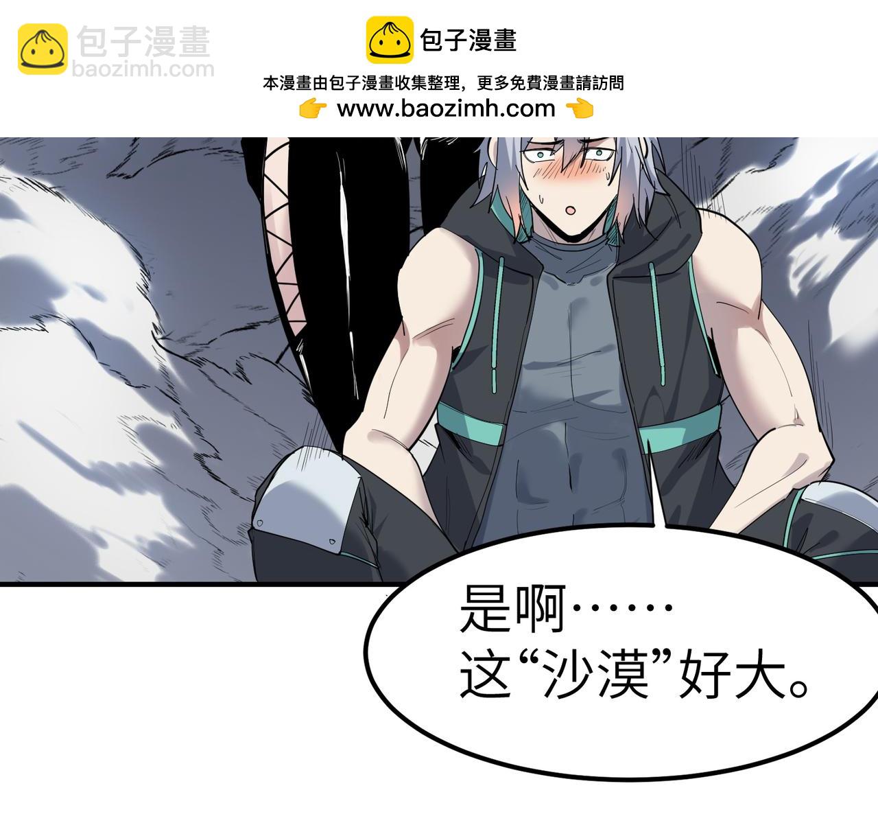 第75话 熟人出现！白家星舰危机！(1/3)-第75话