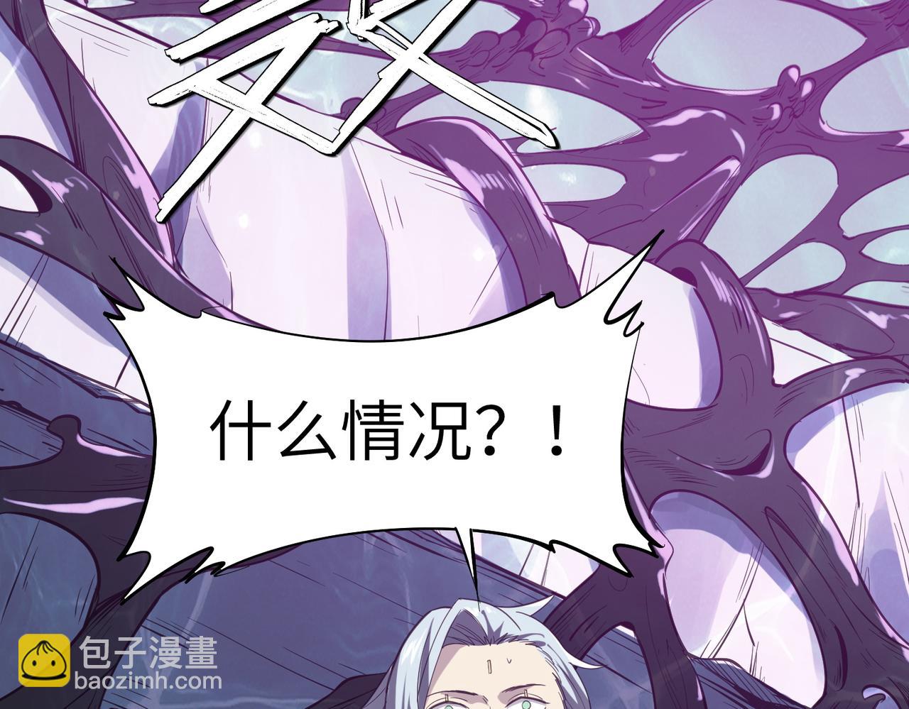 第75话 熟人出现！白家星舰危机！(1/3)-第75话