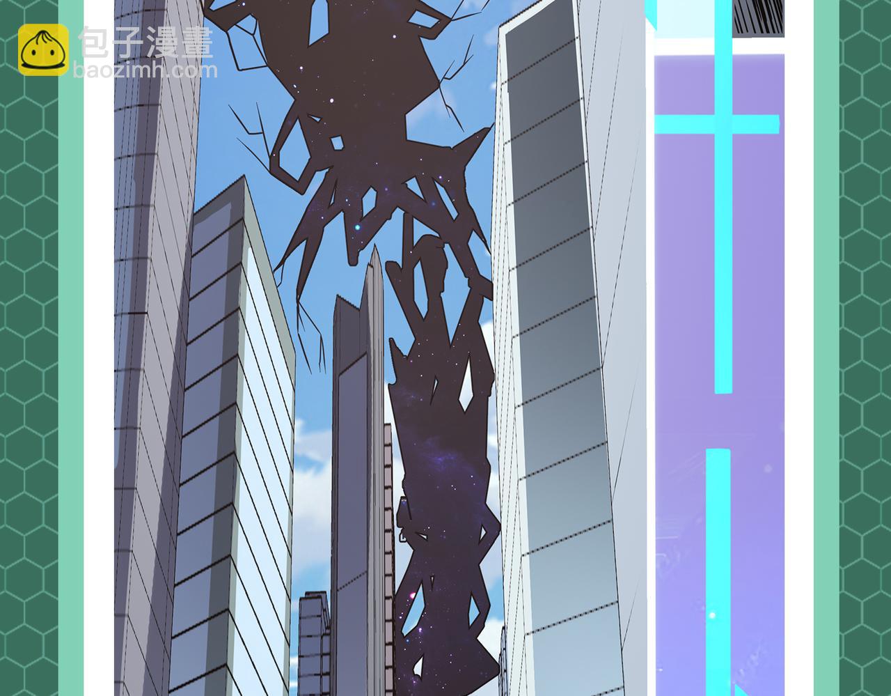 第1期 世界观设定科普来了！-第77话