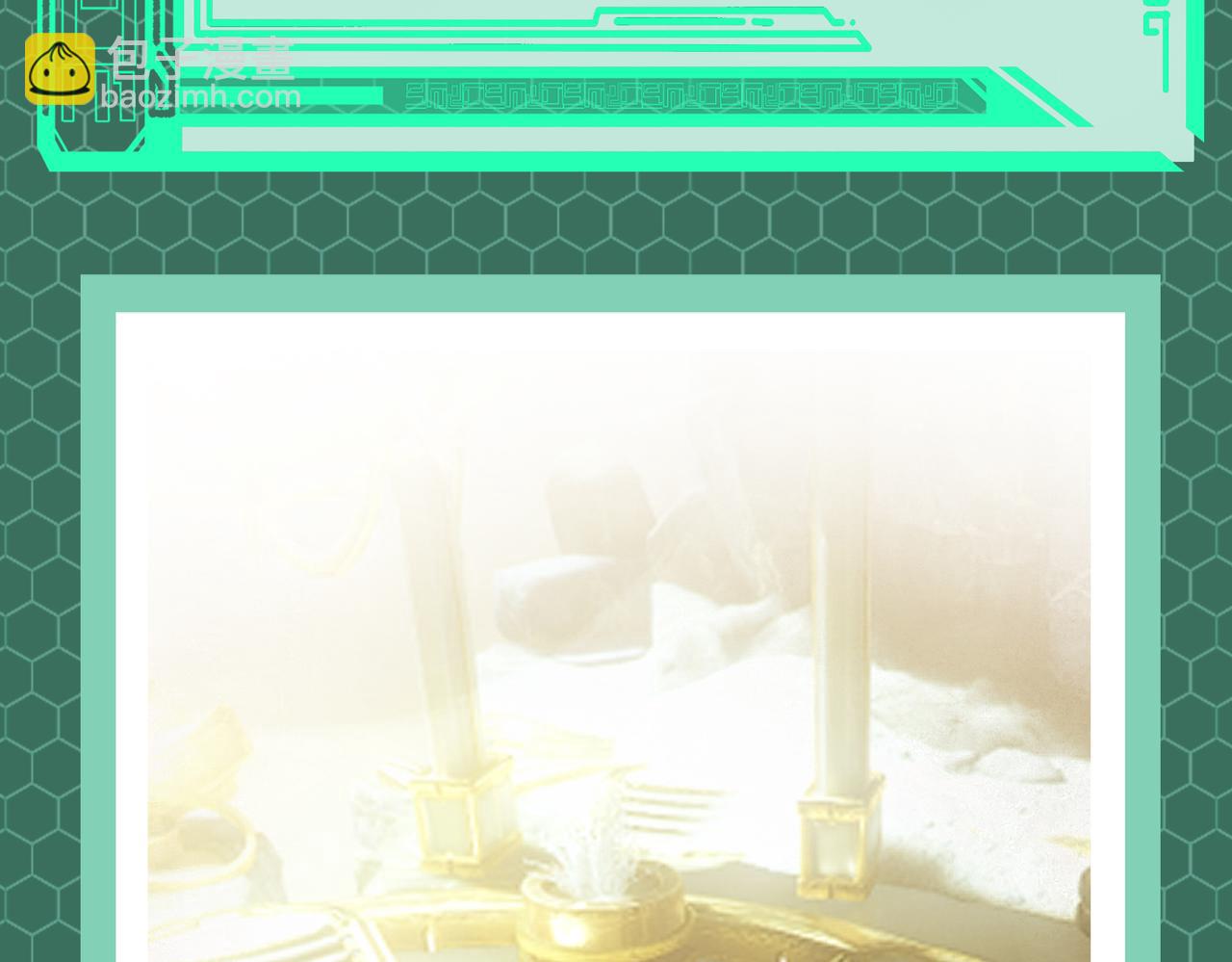 第1期 世界观设定科普来了！-第77话