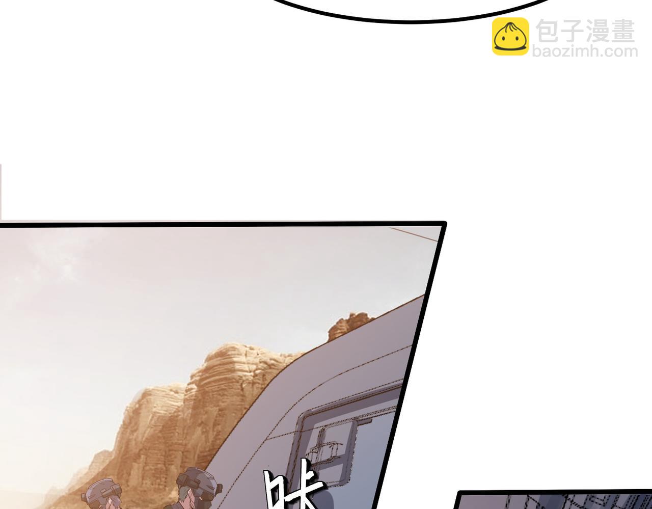 全民御獸：開局覺醒神話級天賦 - 第78話 列車上的交戰！(1/3) - 8
