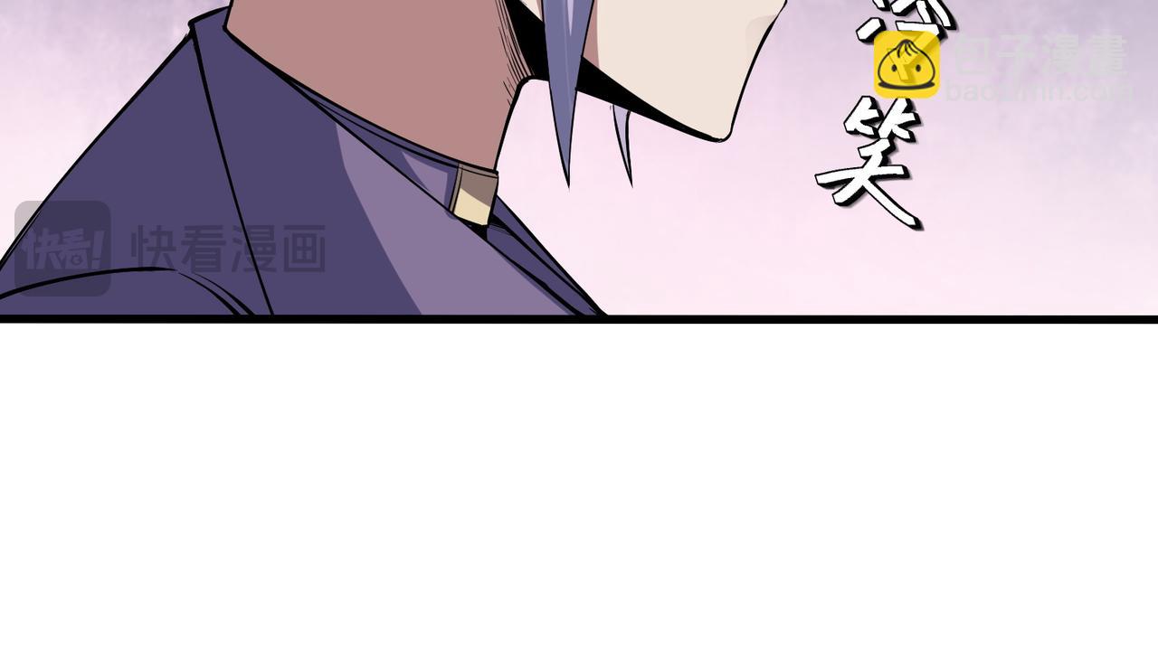 全民御獸：開局覺醒神話級天賦 - 第78話 列車上的交戰！(1/3) - 4