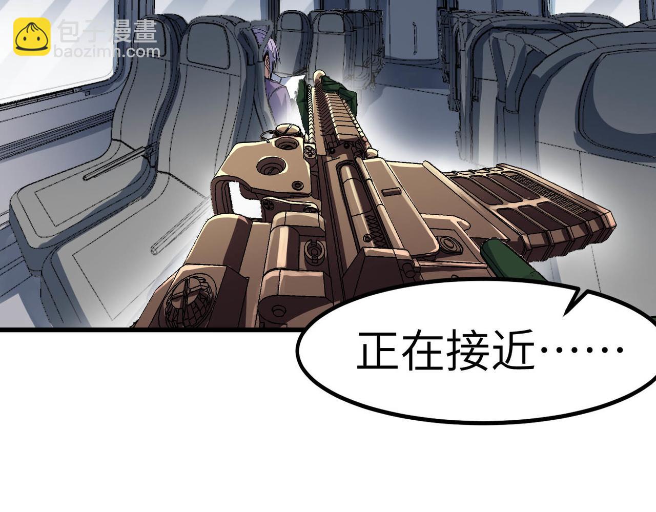 全民御獸：開局覺醒神話級天賦 - 第78話 列車上的交戰！(1/3) - 6