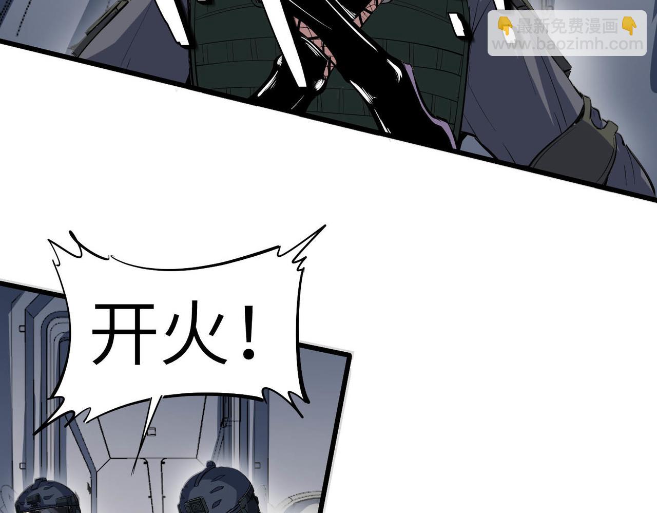 全民御獸：開局覺醒神話級天賦 - 第78話 列車上的交戰！(1/3) - 7
