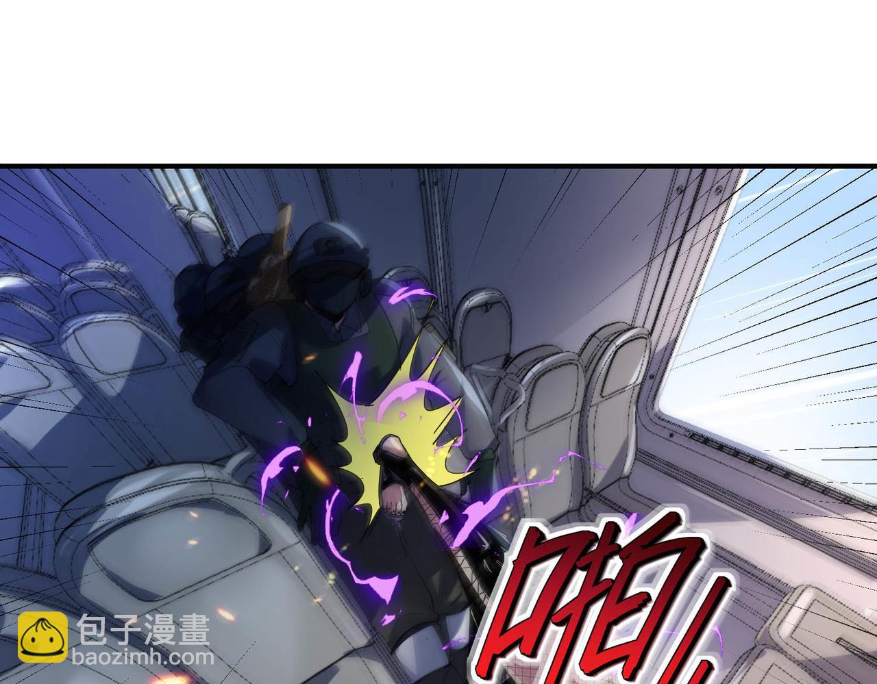 全民御獸：開局覺醒神話級天賦 - 第78話 列車上的交戰！(1/3) - 5
