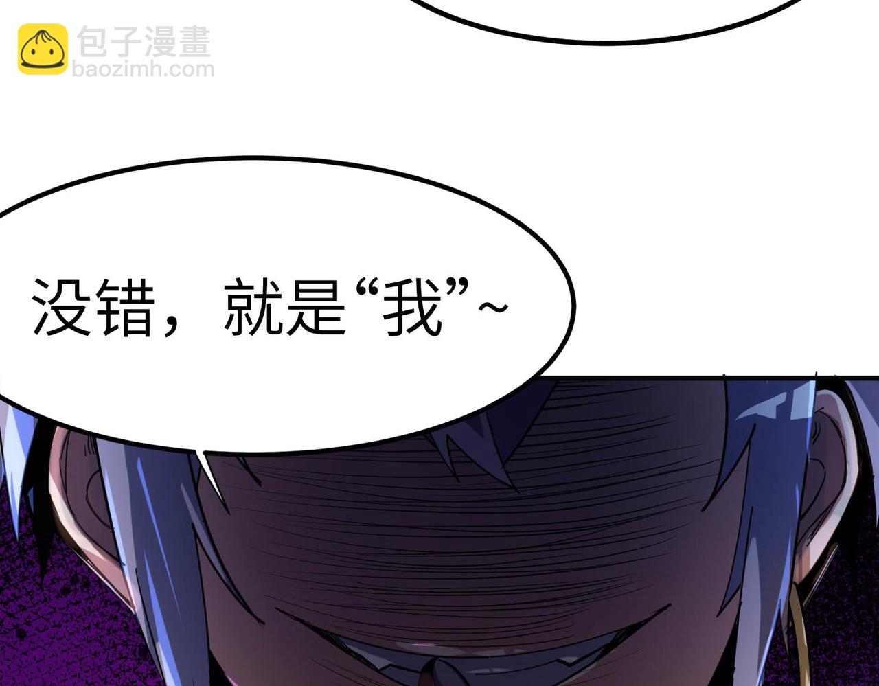 全民御獸：開局覺醒神話級天賦 - 第78話 列車上的交戰！(2/3) - 5