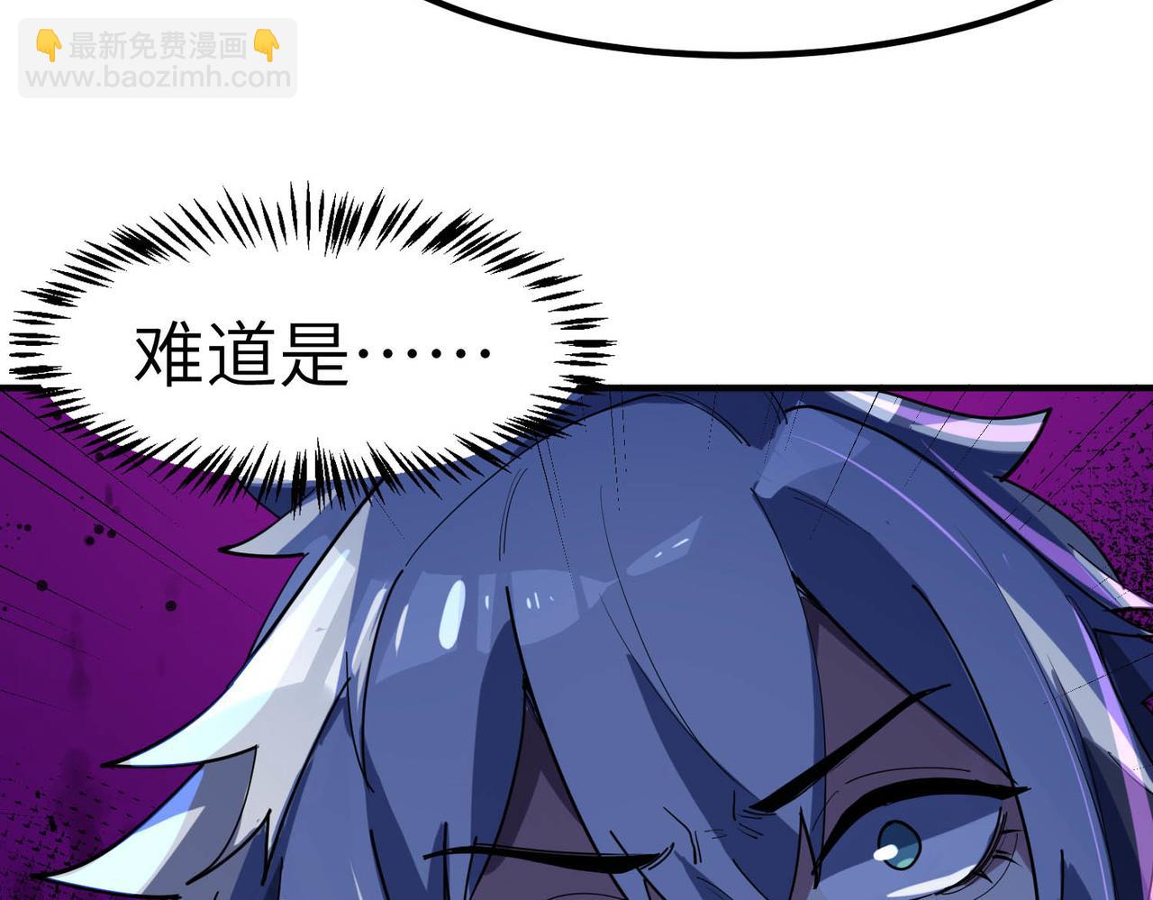 全民御獸：開局覺醒神話級天賦 - 第78話 列車上的交戰！(2/3) - 7