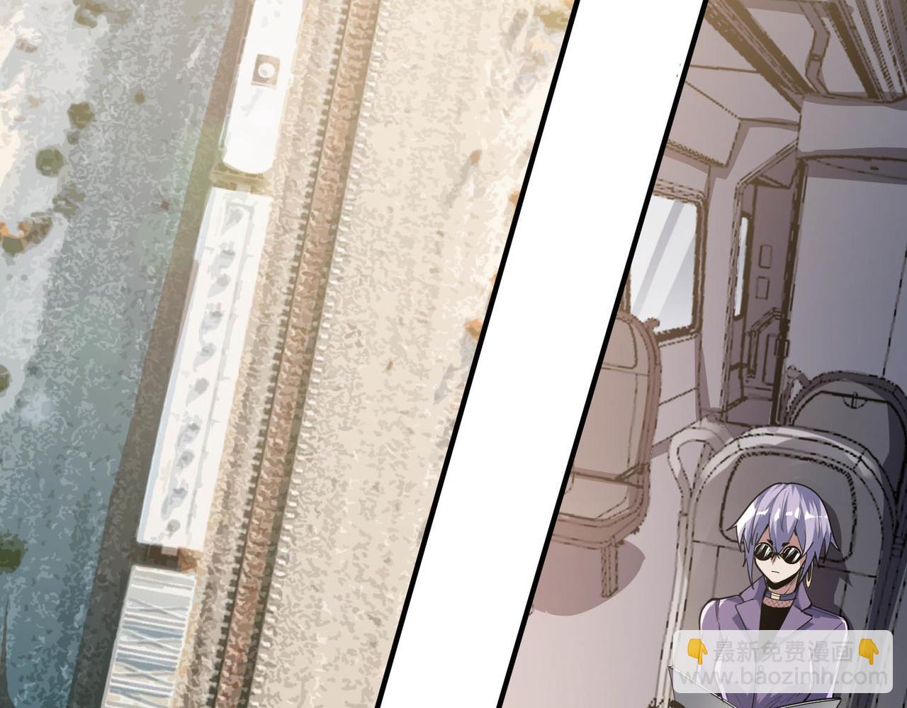 全民御獸：開局覺醒神話級天賦 - 第78話 列車上的交戰！(1/3) - 7