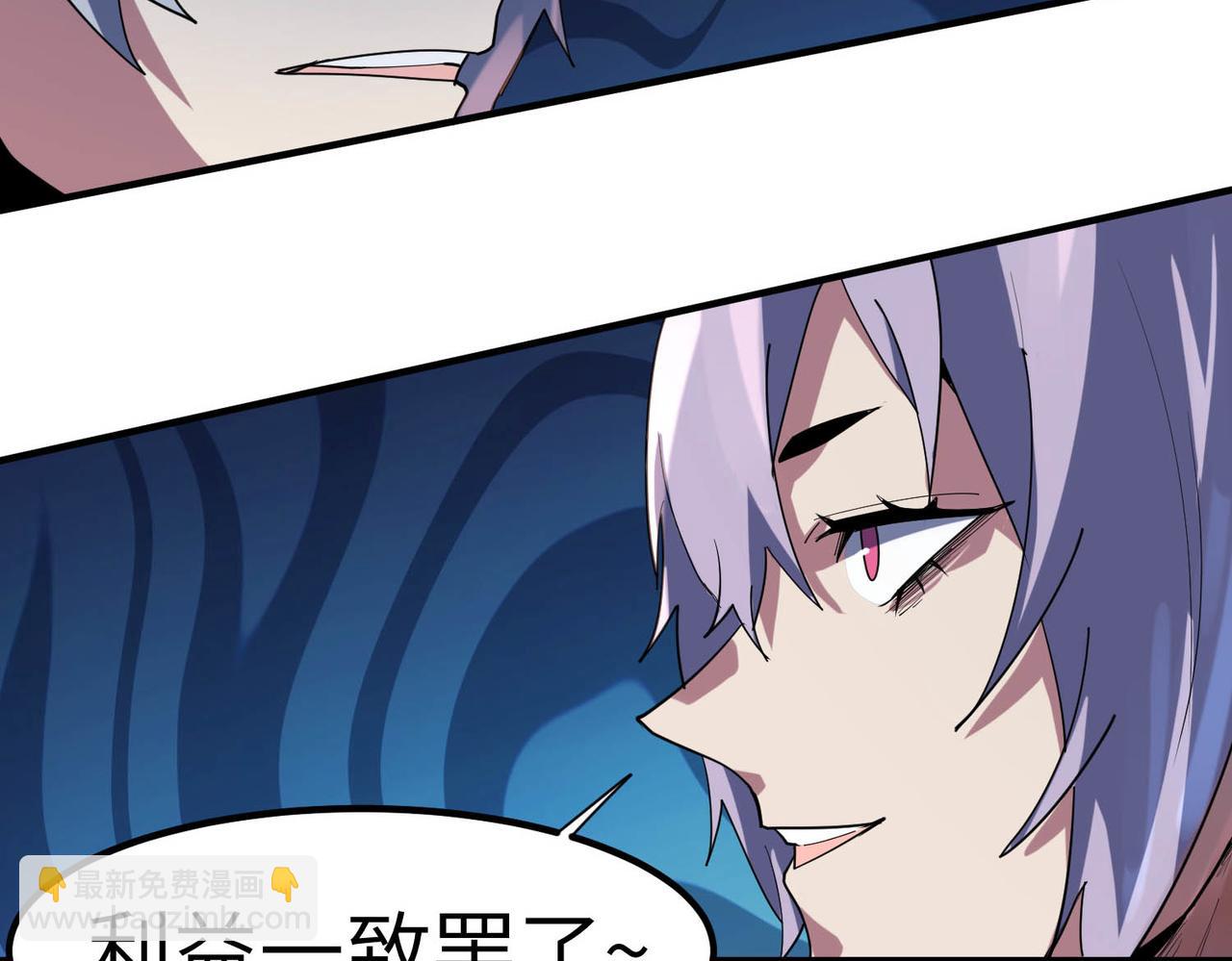 全民御獸：開局覺醒神話級天賦 - 第78話 列車上的交戰！(2/3) - 5