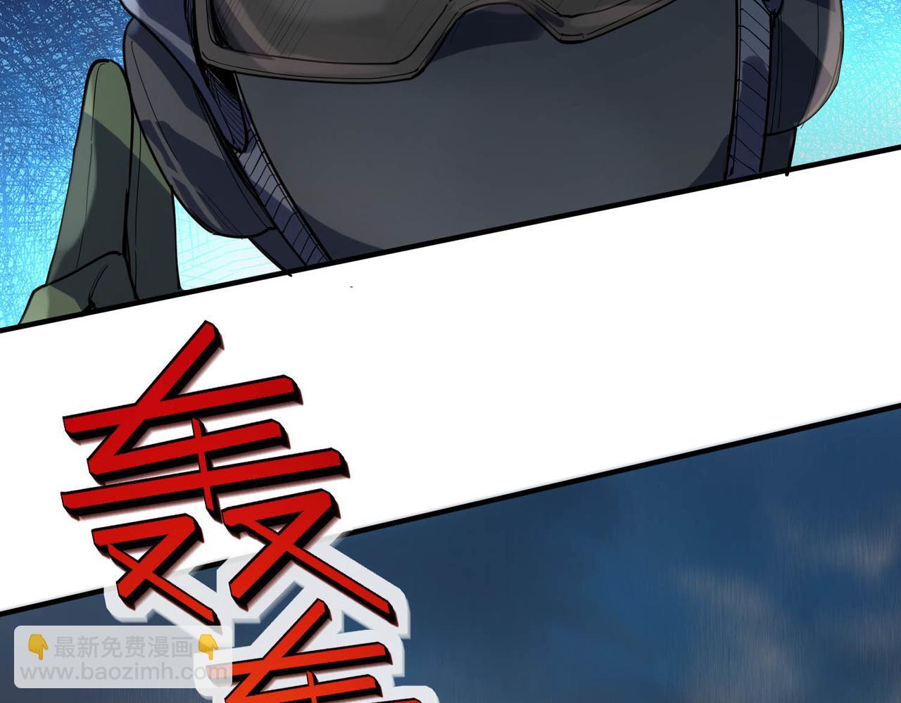 全民御獸：開局覺醒神話級天賦 - 第78話 列車上的交戰！(2/3) - 1
