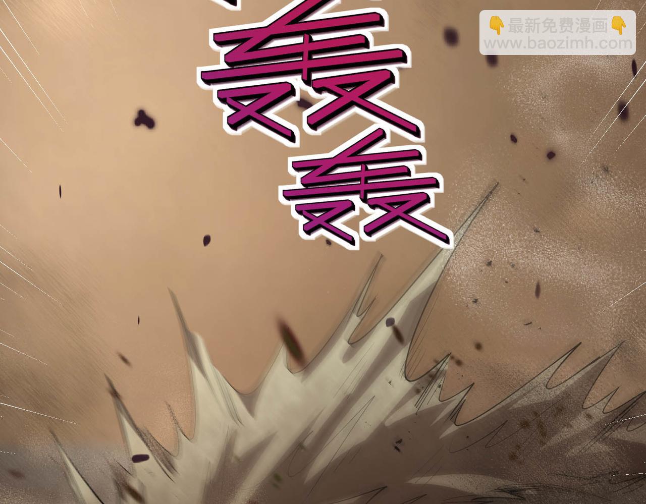 全民御獸：開局覺醒神話級天賦 - 第78話 列車上的交戰！(2/3) - 8