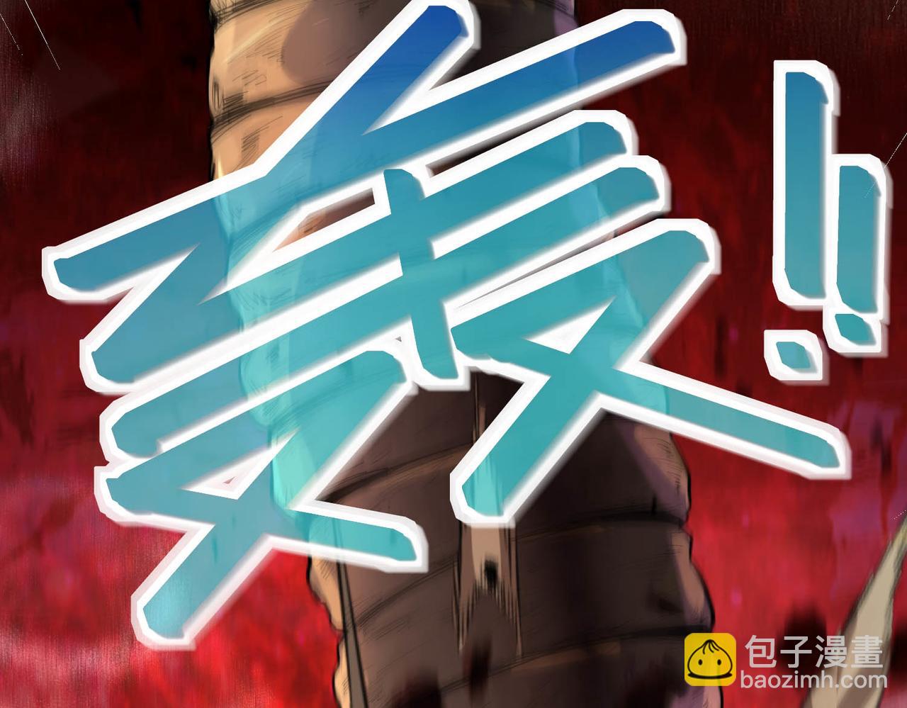 全民御獸：開局覺醒神話級天賦 - 第78話 列車上的交戰！(2/3) - 4
