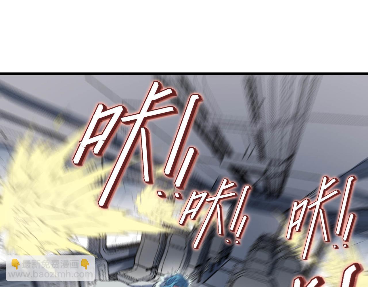 全民御獸：開局覺醒神話級天賦 - 第78話 列車上的交戰！(2/3) - 8