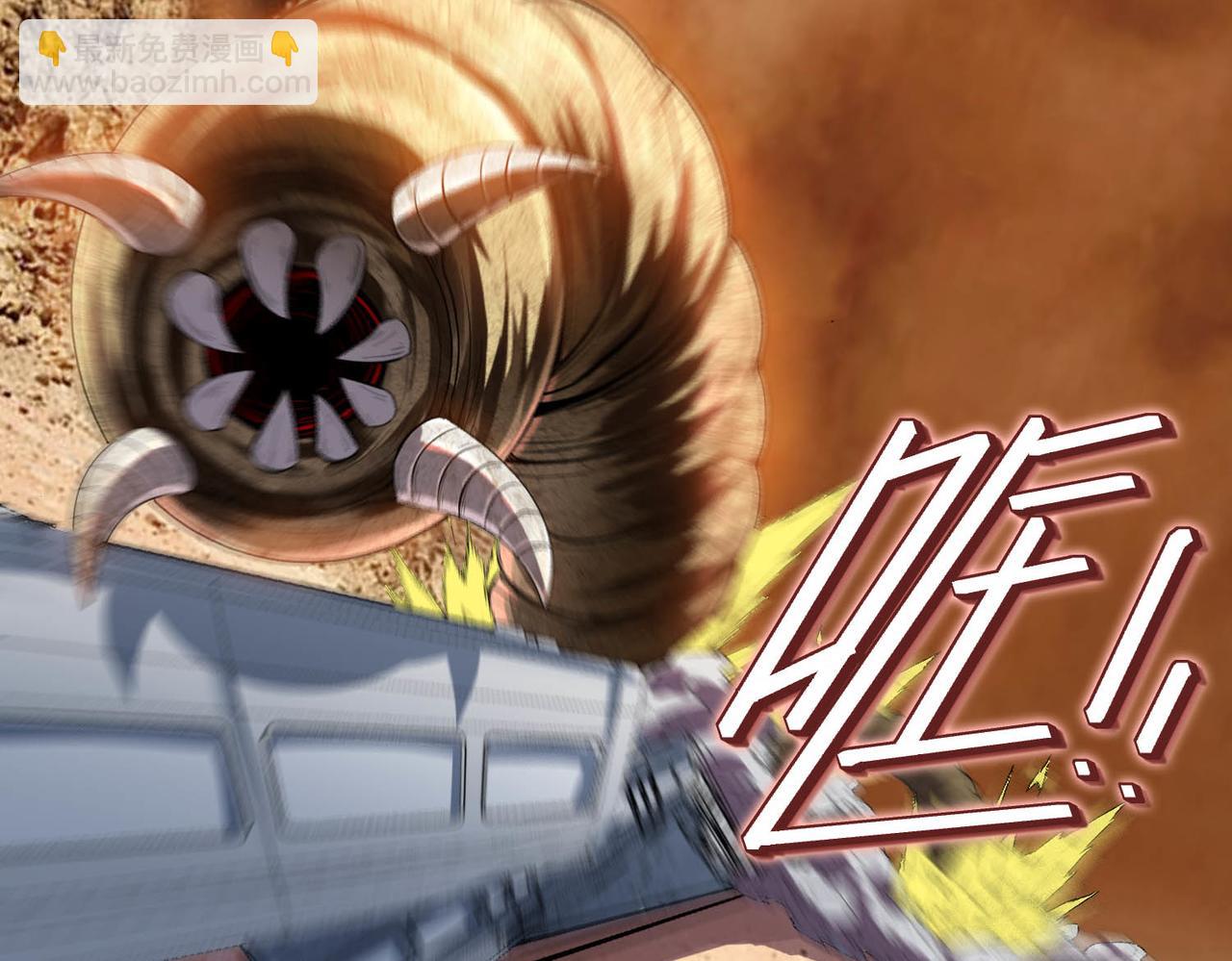 全民御獸：開局覺醒神話級天賦 - 第78話 列車上的交戰！(2/3) - 3