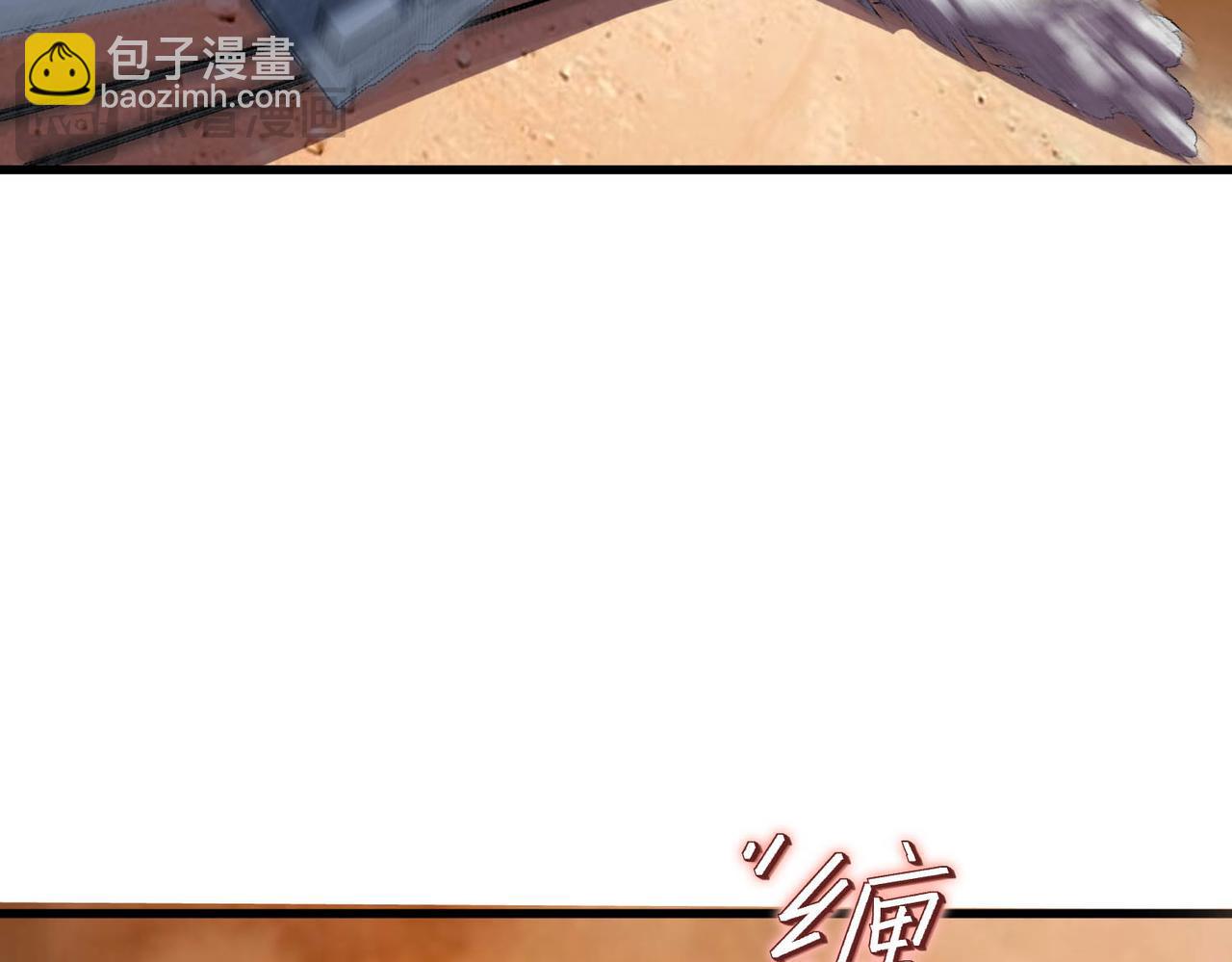 全民御獸：開局覺醒神話級天賦 - 第78話 列車上的交戰！(2/3) - 4