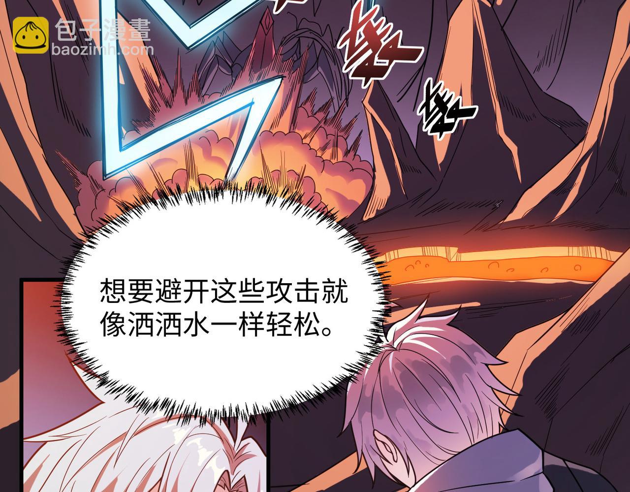 第9话 强者之心(1/5)-第9话