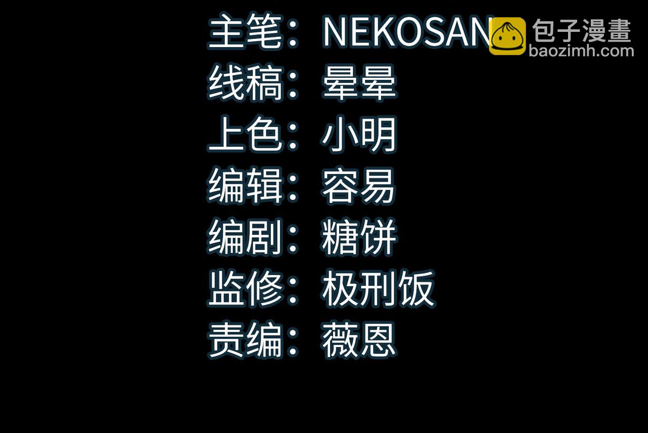 第9话 强者之心(1/5)-第9话