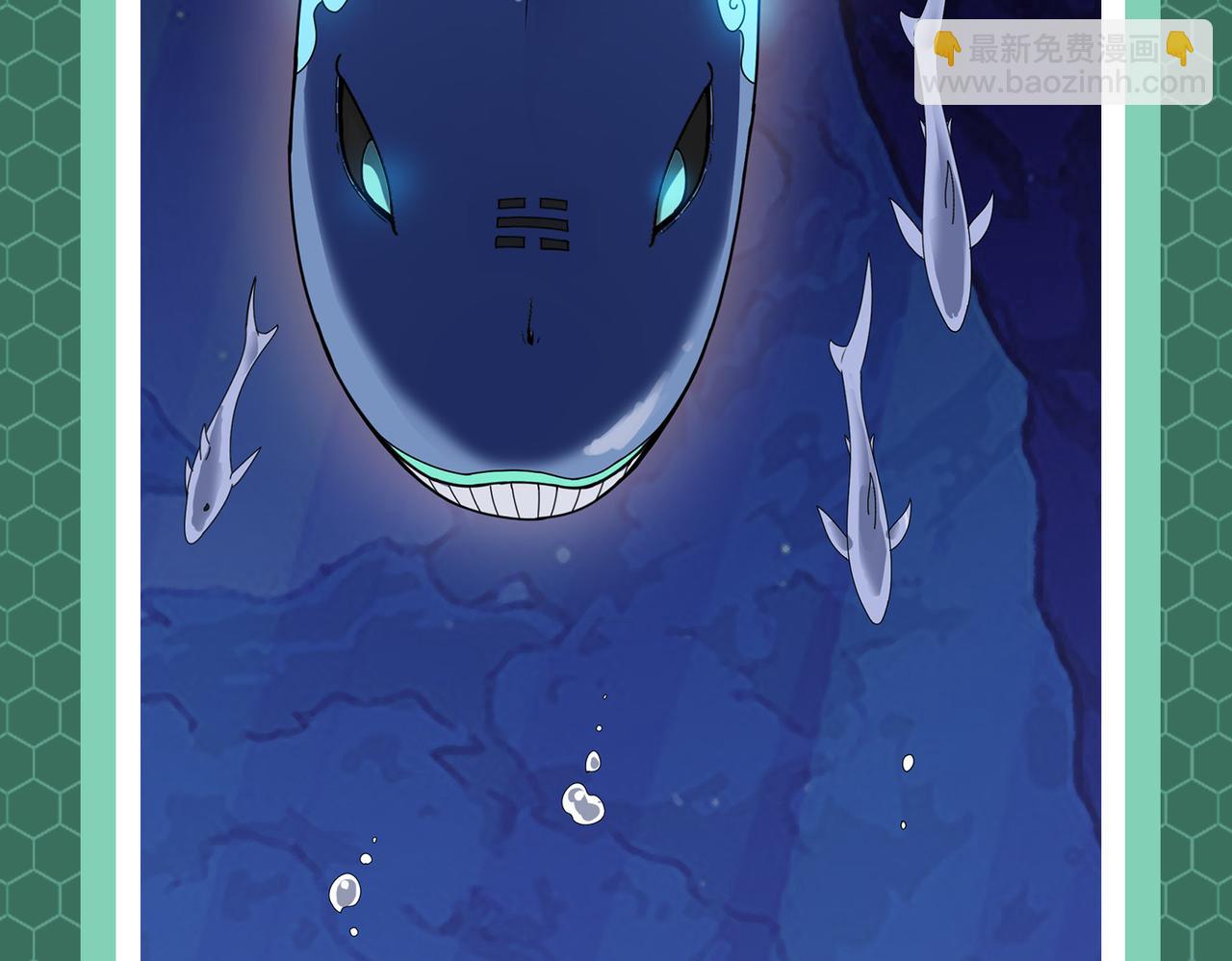 第3期 灵兽设定-第81话