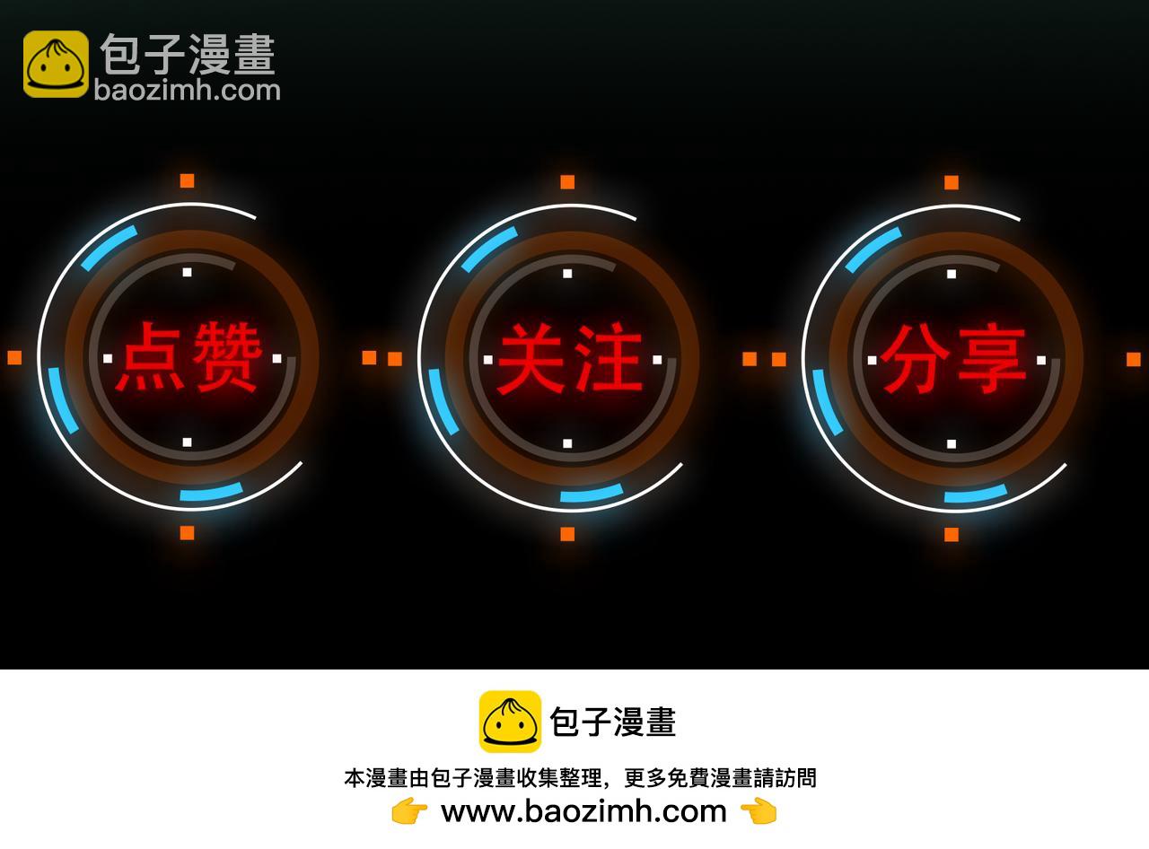 第3期 灵兽设定-第81话