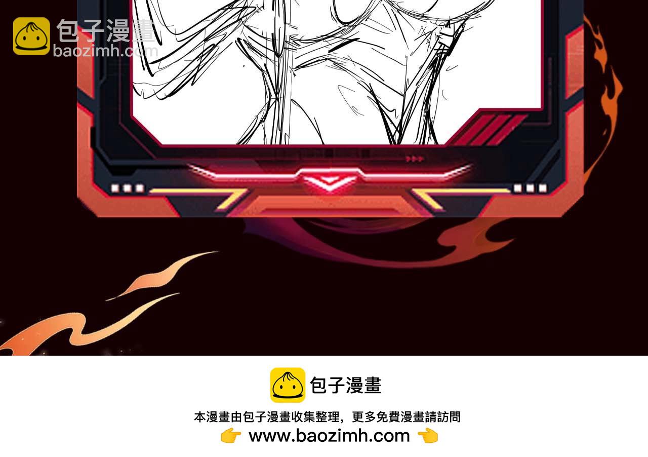 漫画特典季&middot;即将上线！-第83话