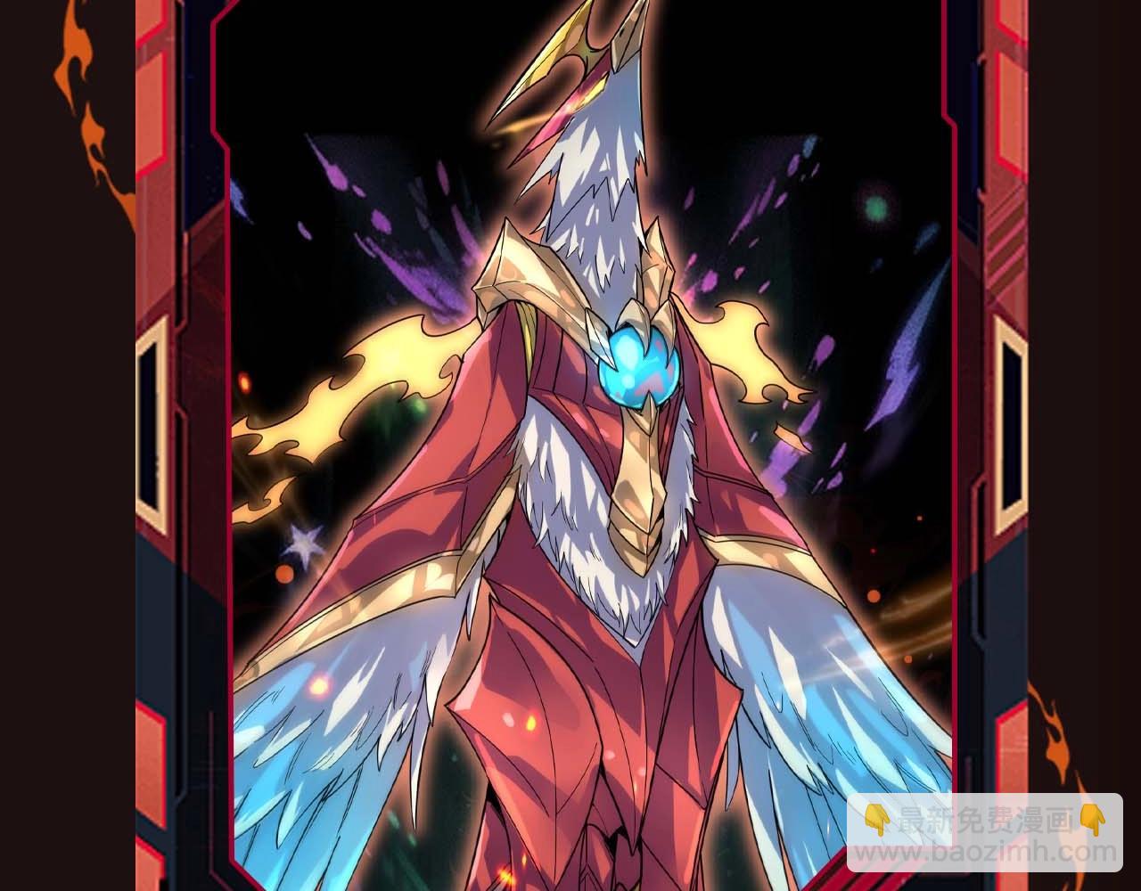 漫画特典季&middot;即将上线！-第83话