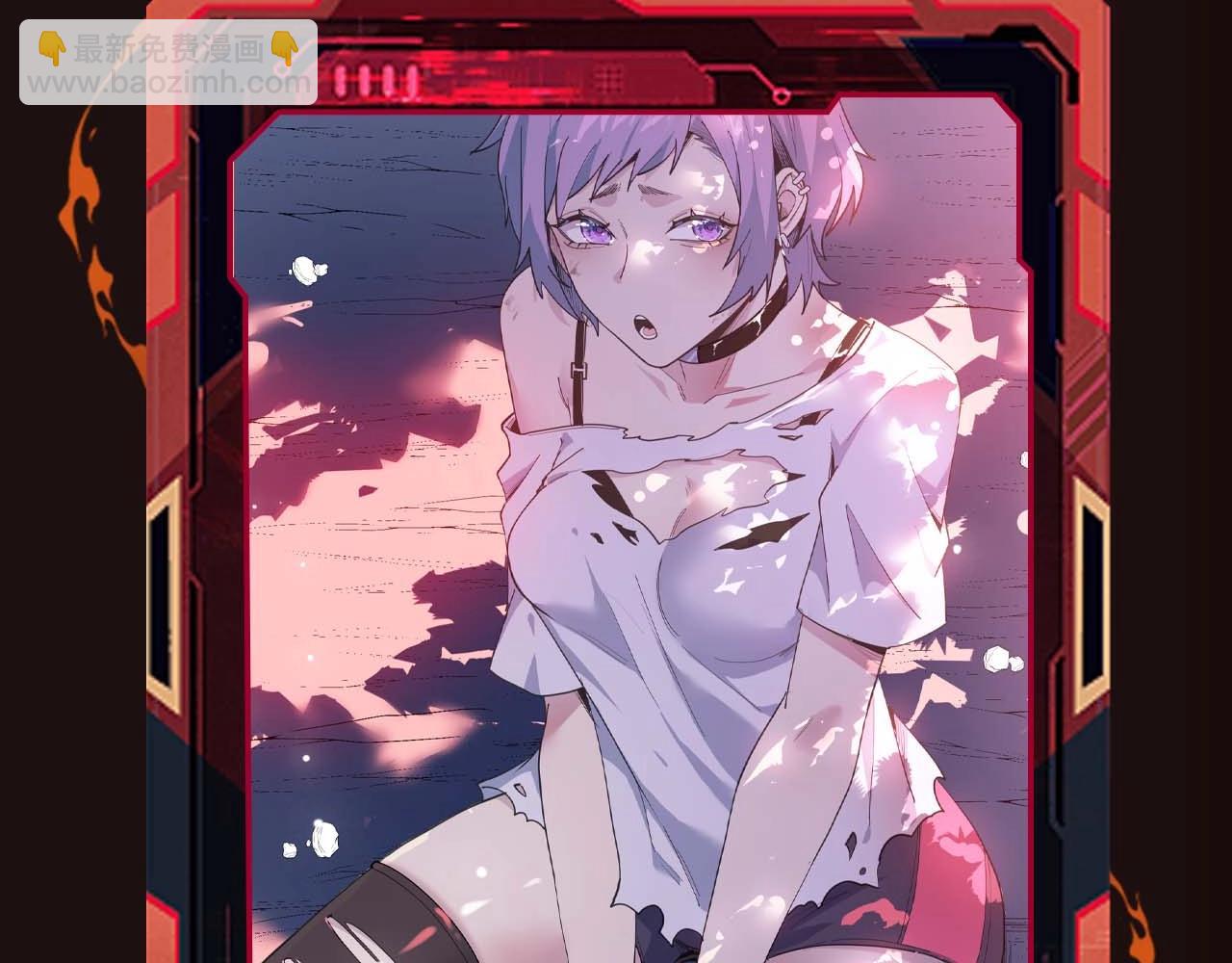 漫画特典季&middot;即将上线！-第83话