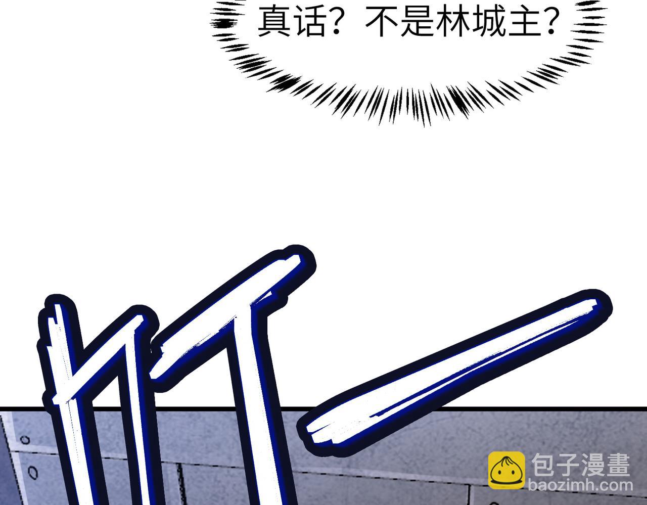 第81话 发现魔蛛教之地！(1/3)-第85话