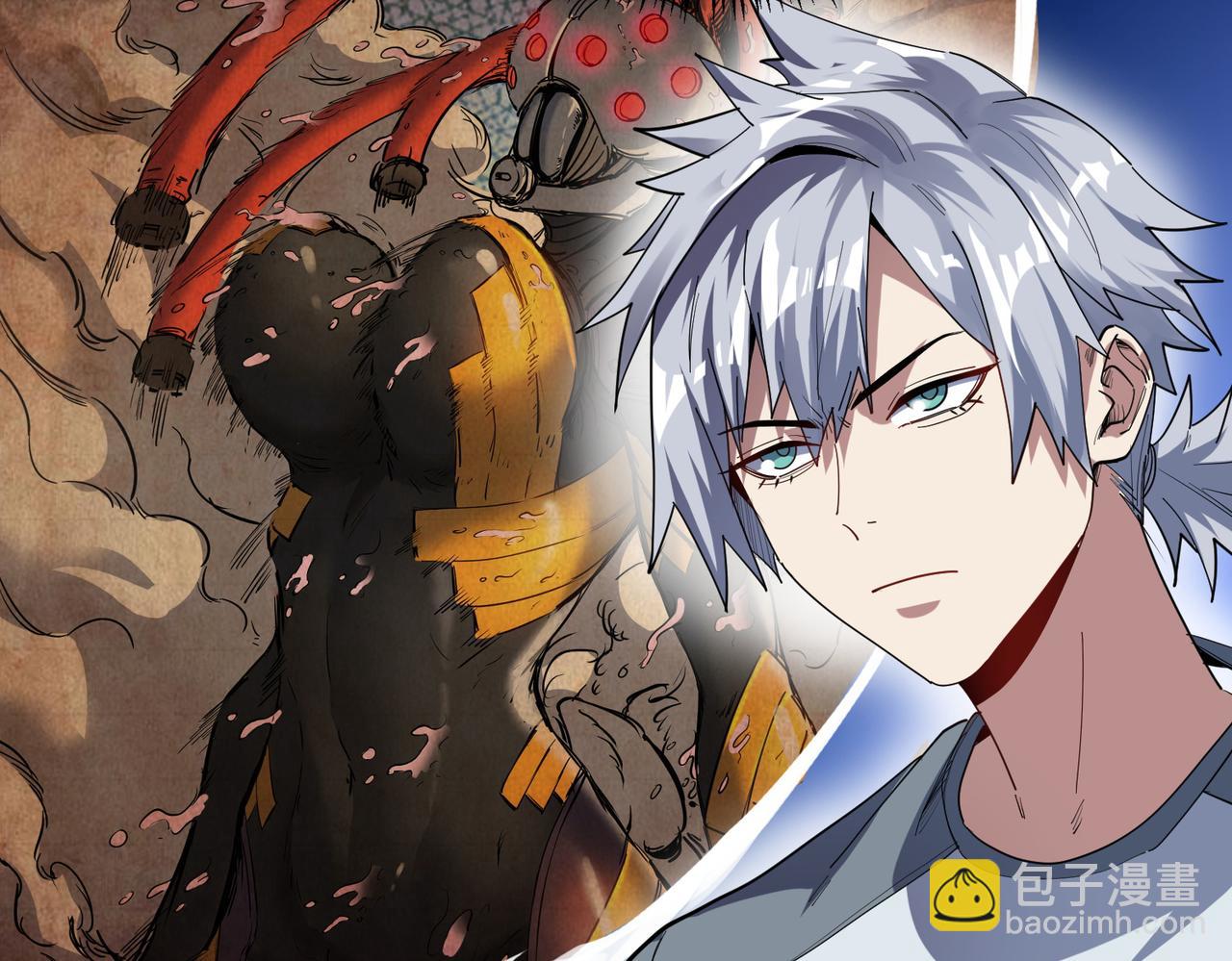 第81话 发现魔蛛教之地！(1/3)-第85话