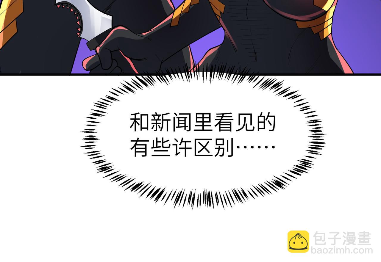 第81话 发现魔蛛教之地！(1/3)-第85话