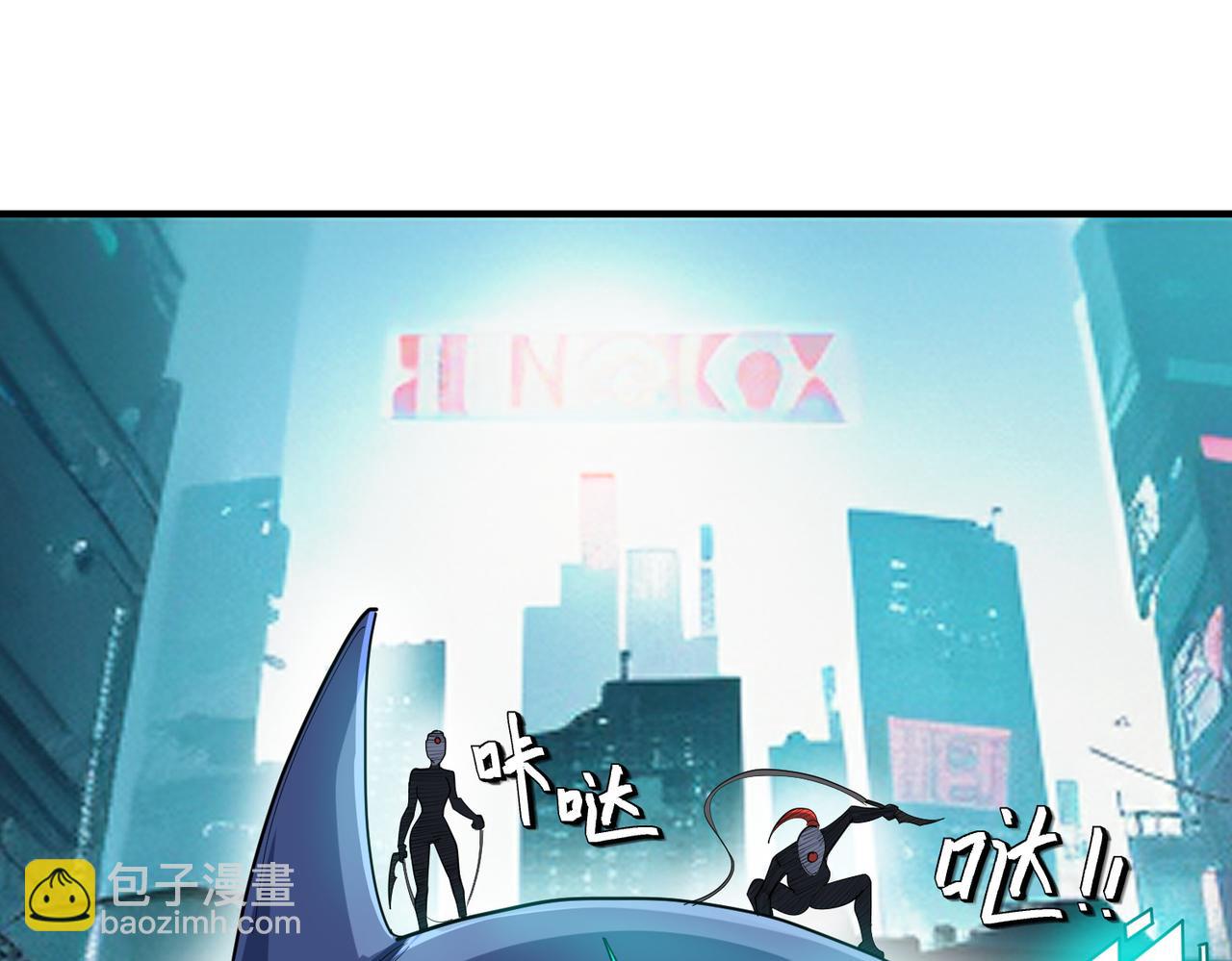 第81话 发现魔蛛教之地！(1/3)-第85话